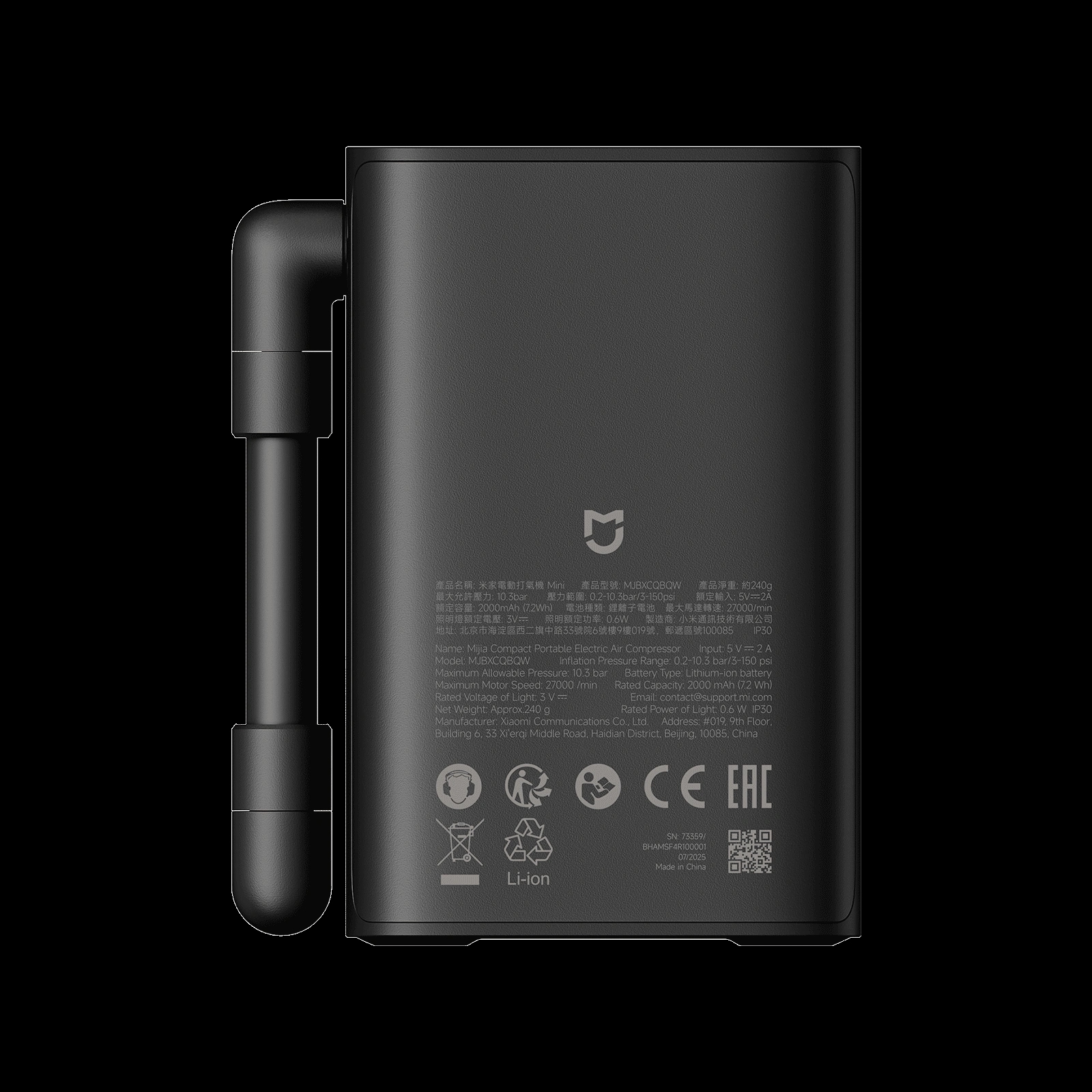 Mijia_Compact_Portable_Electric_Air_Compressor_02.webp